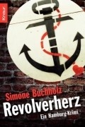 Симон Бухгольц - Revolverherz