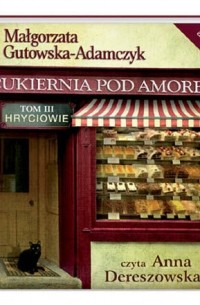 Małgorzata Gutowska-Adamczyk - Cukiernia Pod Amorem. Tom 3. Hryciowie (audiobook)