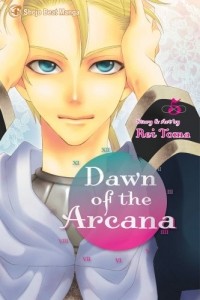 Рей Тома - Reimei no Arcana. Vol 5