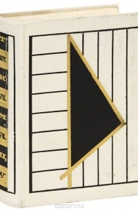 Драматические поэмы