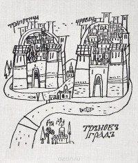 Иван Богданов - Велико-Тырново