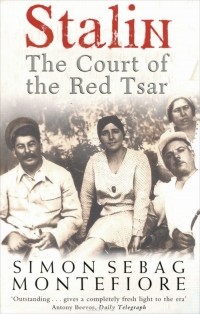 Саймон Себаг-Монтефиоре - Stalin: The Court of the Red Tsar
