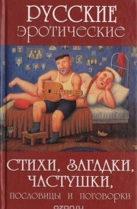 Секс-бомбы, казино, аптека: как это связано с полетом криминальной мысли и лекарствами. Фото