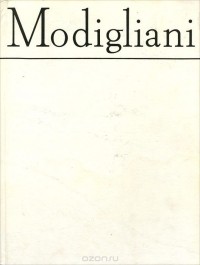 Valentin Lipatti - Modigliani