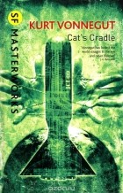 Курт Воннегут - Cat&#039;s Cradle