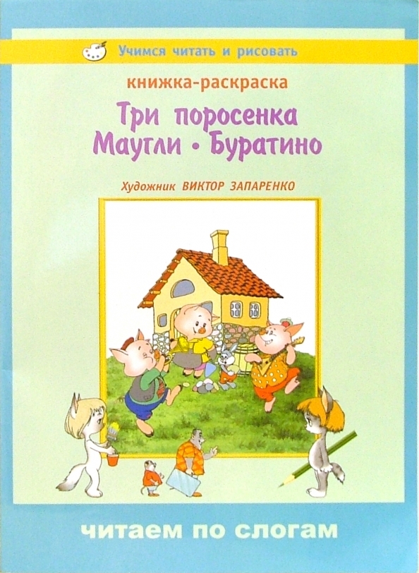 Ефективність співробітників "Укроборонпрому" оцінюватимуть за кількістю прочитаних книжок, - Гусєв - Цензор.НЕТ 8603