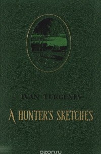 Иван Тургенев - A Hunter's Sketches