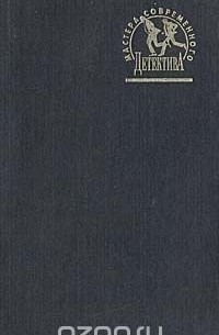 Идет розыск