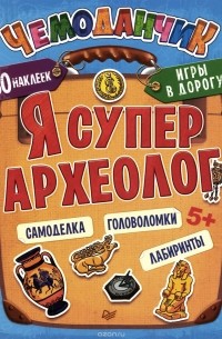 Результаты экспресс-конкурсов для педагогов