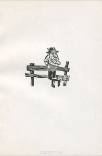 Густав Фрединг. Стихотворения