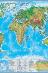 Политические и общегеографические карты Мира