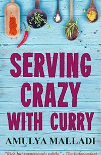 Амуля Маллади - Serving Crazy with Curry