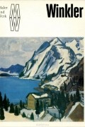Hellmuth Heinz - Winkler