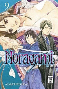 Noragami. Volume 9