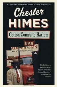 Честер Хаймз - Cotton Comes to Harlem