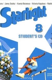 Старлайт 8 класс читать. Starlight 8 УМК. Starlight 8 класс аудиокурсы. Старлайт 8 аудио. Starlight 8 комплект.