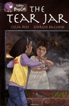 Селия Рис - The Tear Jar