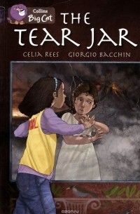 Селия Рис - The Tear Jar