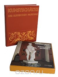 Василий Пушкарев - Kunstschatze des Russischen museums