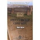 Амри Шихсаидов - Дагестанские святыни. Книга третья