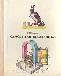 В контакте с детьми. Лайфхаки воспитания