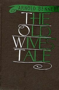 Арнольд Беннет - The Old Wives' Tale