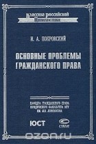 гражданское право список литературы 2019. Смотреть фото гражданское право список литературы 2019. Смотреть картинку гражданское право список литературы 2019. Картинка про гражданское право список литературы 2019. Фото гражданское право список литературы 2019