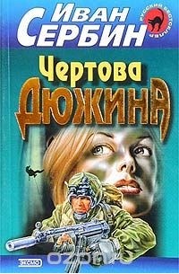 Обложка