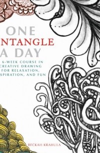 Beckah Krahula - One Zentangle A Day: A 6-Week Course in Creative Drawing for Relaxation, Inspiration, and Fun