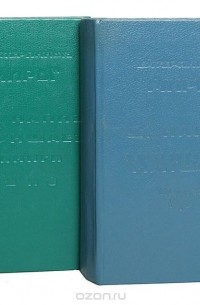 Дуглас Найлз - Муншаез (комплект из 2 книг)