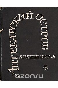 Аптекарский остров