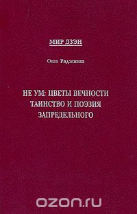 Снимай юбку и трусы и ложись на диван