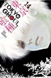 Tokyo Ghoul, Volume 14