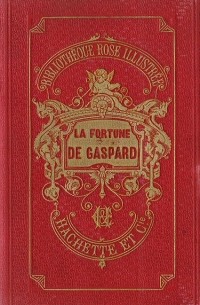  Графиня де Сегюр - La Fortune de Gaspard