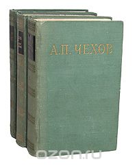 Антон Чехов - Избранные произведения. В трех томах