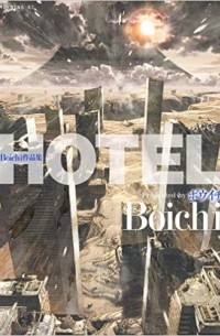 Boichi - Boichi HOTEL