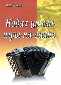 www.ACCORDIONS.pro | баян, аккордеон, гармонь