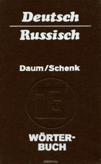  - Worterbuch Deutsch-Russisch