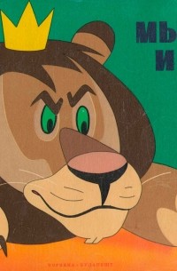 Тату волчица для девушки. Электроэпиляция карымская забайкальский край. Лев подмышки. Атлант на фасаде. Татуировка лев для девушки.