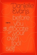 Даниэль Эванс - Before You Suffocate Your Own Fool Self