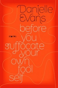 Даниэль Эванс - Before You Suffocate Your Own Fool Self