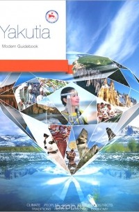  - Yakutia: Modern Guidebook