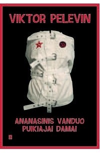 Ananasinis vanduo puikiajai damai