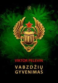 Viktor Pelevin - Vabzdžių gyvenimas