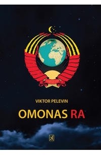 Viktor Pelevin - Omonas Ra