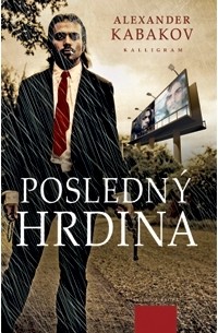 Posledný hrdina