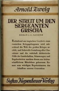 Arnold Zweig - Der Streit um den Sergeanten Grischa