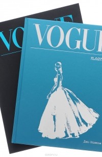 Джо Эллисон - VOGUE. Платье