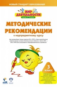Людмила Петерсон - 