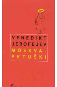 Venedikt Jerofejev - Moskva-Petuški